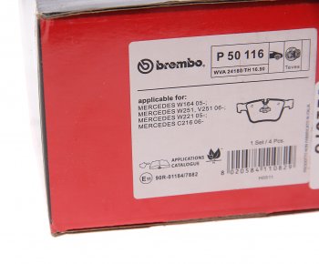 11 399 р. Колодки тормозные задние (4шт.) BREMBO Mercedes-Benz S class W221 (2006-2013)  с доставкой в г. Москва. Увеличить фотографию 4