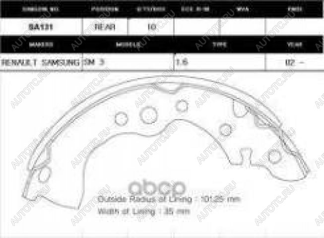 1 759 р. Колодки тормозные задние барабанные (4шт.) SANGSIN Nissan Almera Classic седан B10 (2006-2013)  с доставкой в г. Москва