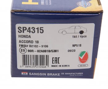 1 859 р. Колодки тормозные задние (4шт.) SANGSIN Honda Accord CS купе дорестайлинг (2008-2010)  с доставкой в г. Москва. Увеличить фотографию 3