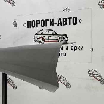 Комплект порогов (Ремкомплект) Пороги-Авто Honda Shuttle (1995-2000) ()