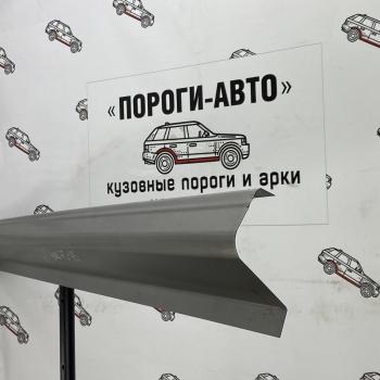 Комплект ремонтных кузовных порогов полупрофиль Пороги-Авто Great Wall Hover H3  дорестайлинг (2010-2014) ()