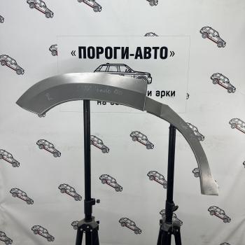 Комплект задних ремонтных арок Пороги-Авто Toyota (Тойота) Land Cruiser Prado (Лэнд)  J150 (2009-2025) J150 дорестайлинг, 1-ый рестайлинг, 2-ой рестайлинг, 3-ий рестайлинг ()