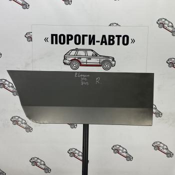 Ремонтная пенка правой задней двери Пороги-Авто  Logan ( 1,  2), Logan Stepway  (холоднокатаная сталь 0,8мм)