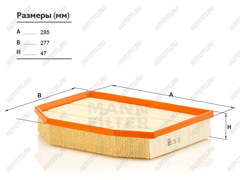 2 299 р. Фильтр воздушный MANN  BMW X3  E83 - Z4  E85  с доставкой в г. Москва