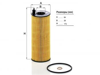 1 989 р. Фильтр масляный картридж MANN  BMW 3 серия (E90), 5 серия (E60), X1 (E84), X3 (E83), X5 (E70,  F15), X6 (E71)  с доставкой в г. Москва. Увеличить фотографию 1