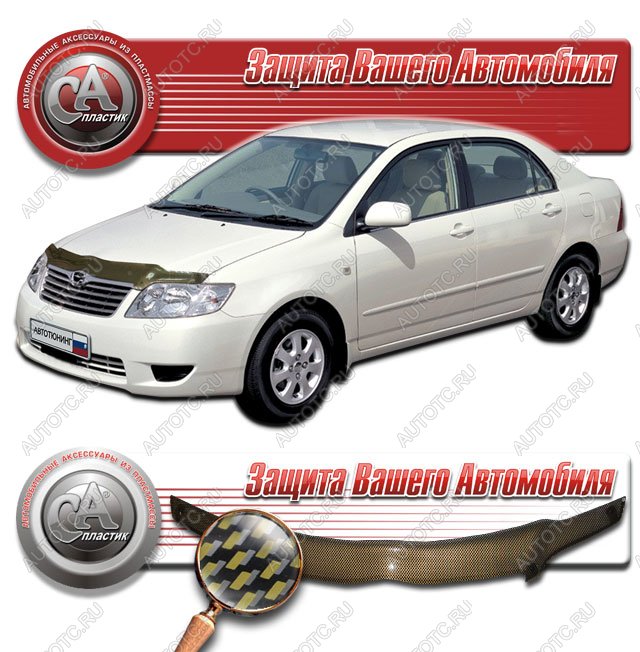 2 199 р. Дефлектор капота CA-Plastiс  Toyota Corolla  E120 (2004-2007) седан рестайлинг (серия Шелкография карбон золото)  с доставкой в г. Москва