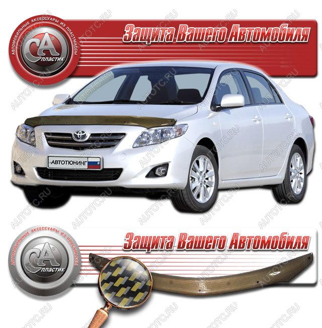 2 199 р. Дефлектор капота CA-Plastiс  Toyota Corolla  E150 (2009-2013) седан рестайлинг (серия Шелкография карбон золото)  с доставкой в г. Москва