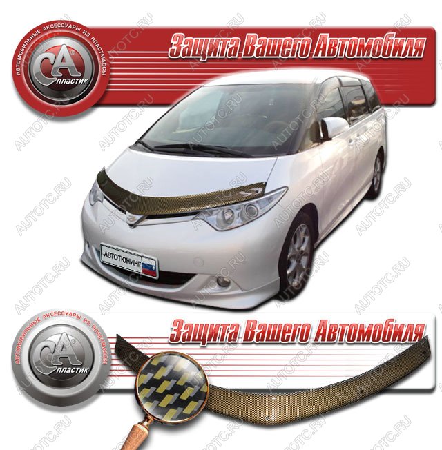 2 299 р. Дефлектор капота CA-Plastiс  Toyota Estima  AHR20,XR50 (2006-2008) дорестайлинг (серия Шелкография карбон золото)  с доставкой в г. Москва