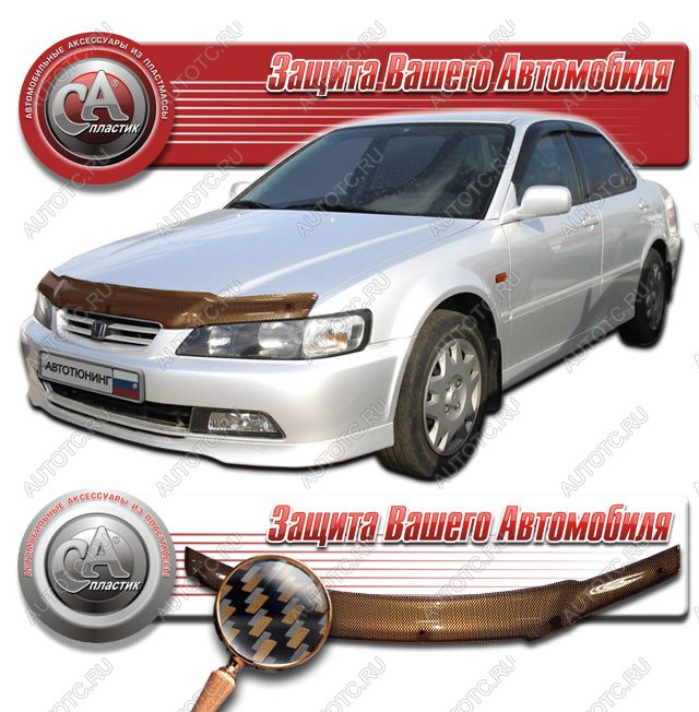 2 199 р. Дефлектор капота CA-Plastiс  Honda Accord  6 CF (1997-2002) седан дорестайлинг, седан рестайлинг (серия Шелкография карбон медь)  с доставкой в г. Москва