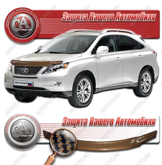 2 199 р. Дефлектор капота CA-Plastiс  Lexus RX350  AL10 (2008-2015) дорестайлинг, рестайлинг (серия Шелкография карбон медь)  с доставкой в г. Москва