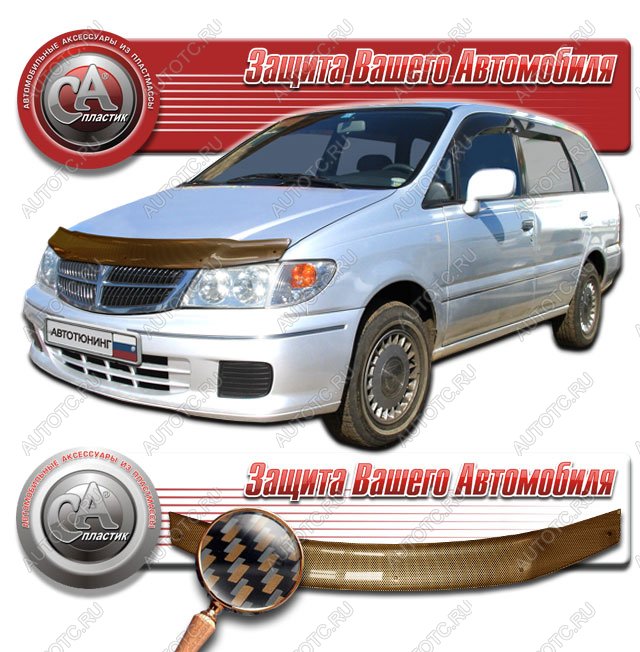 2 299 р. Дефлектор капота CA-Plastiс  Nissan Presage  U30 (1998-2001) дорестайлинг (серия Шелкография карбон медь)  с доставкой в г. Москва