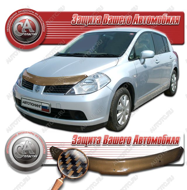 2 389 р. Дефлектор капота (правый руль) CA-Plastiс Nissan Tiida 1 хэтчбэк C11 дорестайлинг, Япония (2004-2007) (серия Шелкография карбон медь)  с доставкой в г. Москва