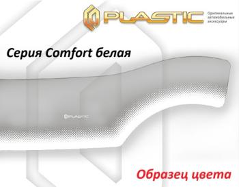 серия Comfort белая 3213р