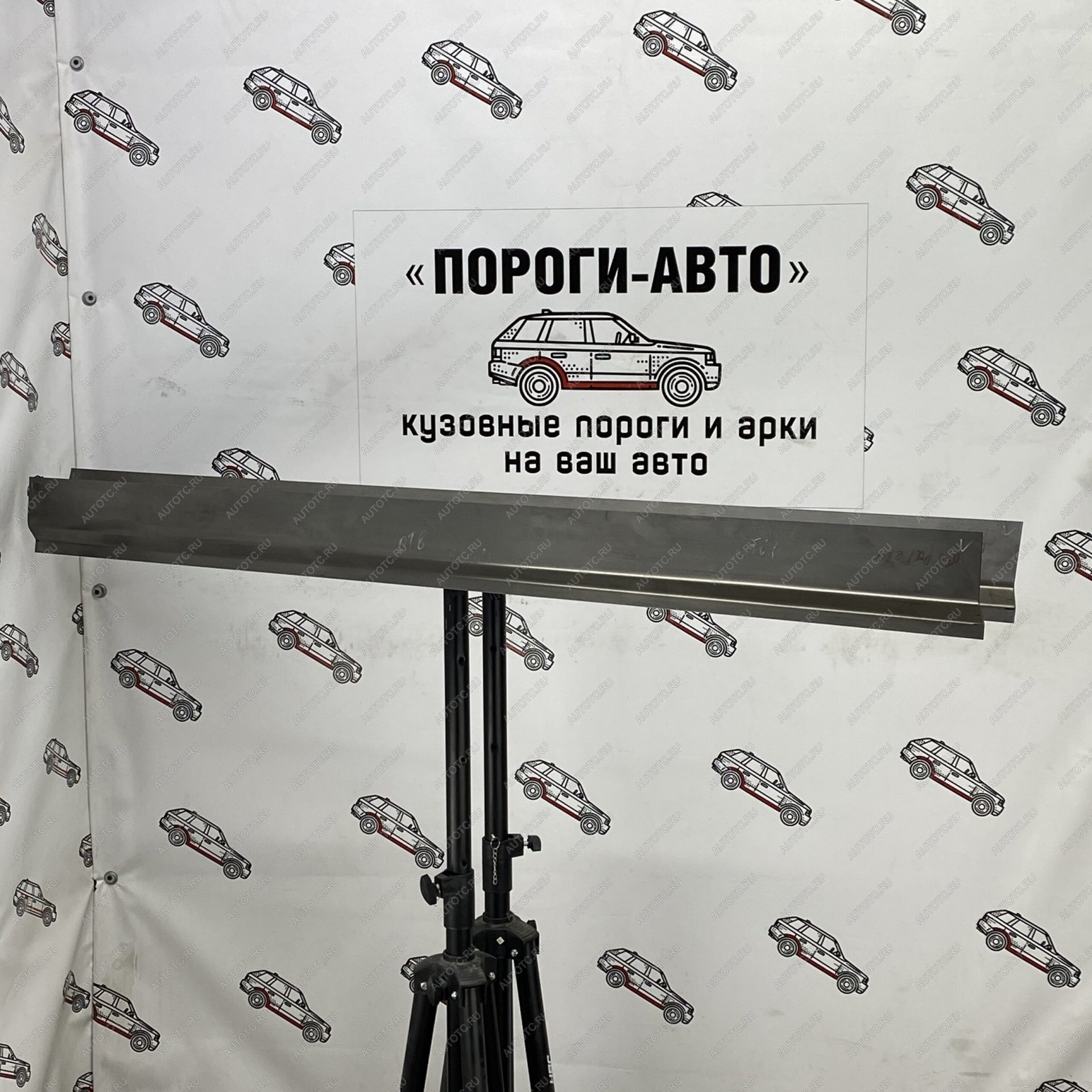 3 899 р. Комплект ремонтных порогов (ответная часть) Пороги-Авто  Mitsubishi Pajero ( 4 V90,  4 V80) (2006-2020) дорестайлинг, дорестайлинг, 1-ый рестайлинг, 3 дв. 1-ый рестайлинг, 2-ой рестайлинг (холоднокатаная сталь 1мм)  с доставкой в г. Москва