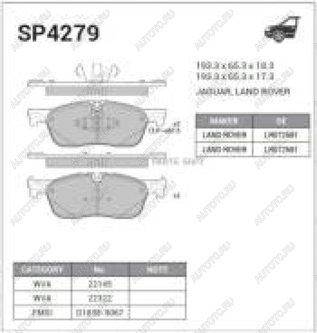 4 399 р. Колодки тормозные передние (4шт.) SANGSIN  Land Rover Discovery Sport  L550 (2014-2024) дорестайлинг, рестайлинг  с доставкой в г. Москва