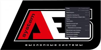 2 799 р. Глушитель основной прямоточный AES СПОРТ Лада Приора 2170 седан дорестайлинг (2007-2014)  с доставкой в г. Москва. Увеличить фотографию 11