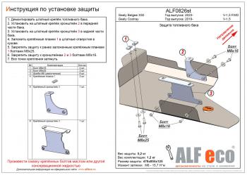 алюминий 11205р