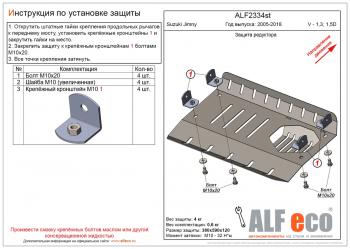 алюминий 4 мм 10222р