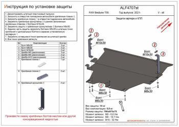 алюминий 4 мм 16268р