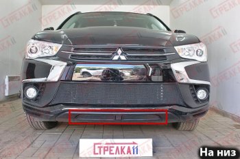 Защитная сетка в бампер (низ, 2 части, ячейка 3х7 мм) Alfeco Стандарт Mitsubishi ASX 2-ой рестайлинг (2017-2020)