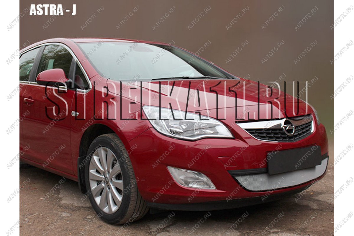 3 279 р. Защита радиатора Стрелка11 Стандарт  Opel Astra  J (2009-2012) универсал дорестайлинг, хэтчбек 5 дв. дорестайлинг (хром)  с доставкой в г. Москва