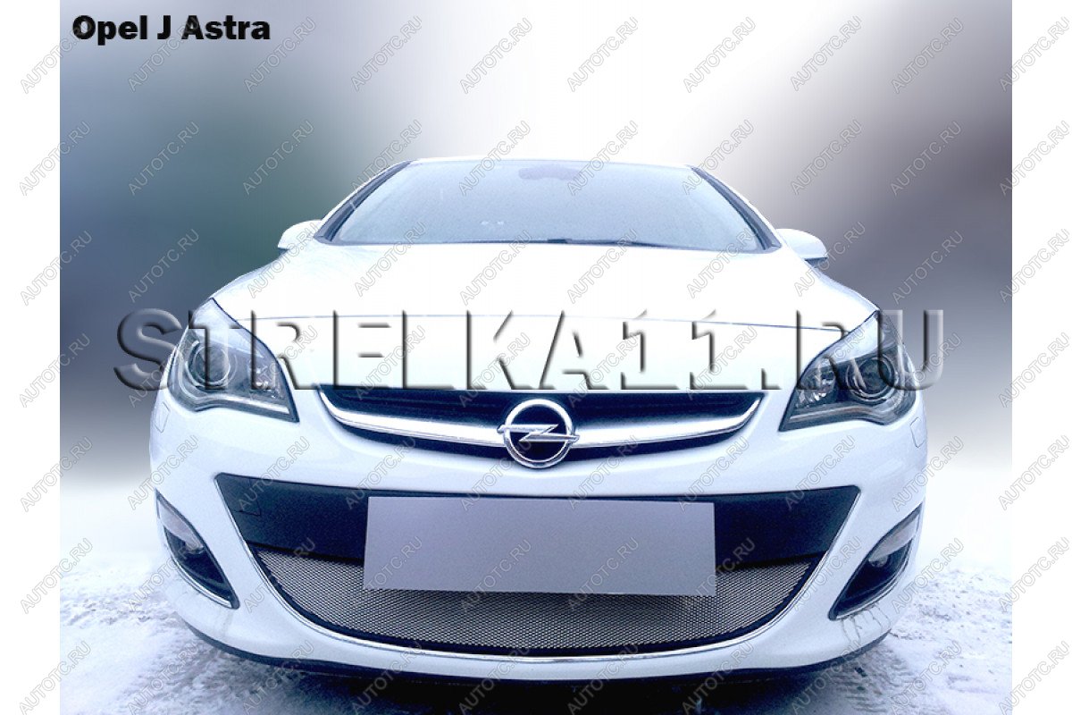 3 279 р. Защита радиатора Стрелка11 Стандарт  Opel Astra  J (2012-2017) седан рестайлинг, универсал рестайлинг, хэтчбек 5 дв.  рестайлинг (хром)  с доставкой в г. Москва