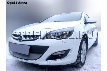 3 279 р. Защита радиатора Стрелка11 Стандарт  Opel Astra  J (2012-2017) седан рестайлинг, универсал рестайлинг, хэтчбек 5 дв.  рестайлинг (хром)  с доставкой в г. Москва. Увеличить фотографию 2