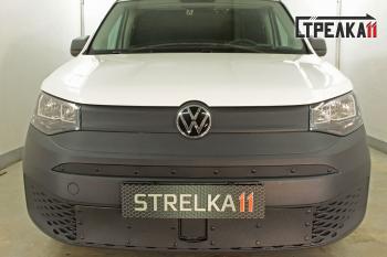 Зимняя заглушка решетки радиатора (верх) Стрелка11 Volkswagen Caddy (2020-2025) ()