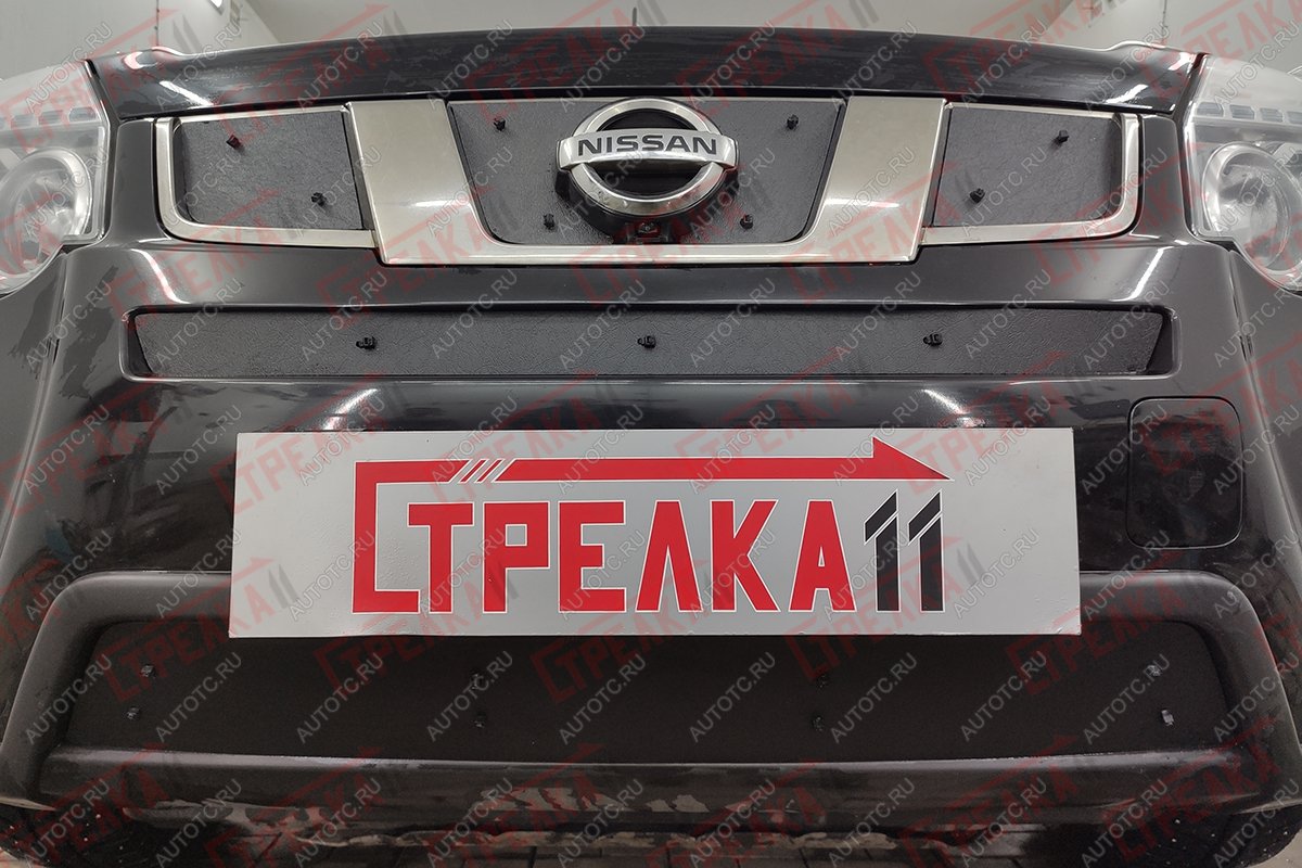 1 489 р. Зимняя защита на стяжке (низ) Стрелка11  Nissan X-trail  2 T31 (2010-2015) рестайлинг (черная)  с доставкой в г. Москва