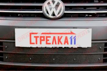 Зимняя защита на стяжке (TrendLine) (2 части) Стрелка11 Volkswagen Caddy 2K рестайлинг (2015-2020) ()