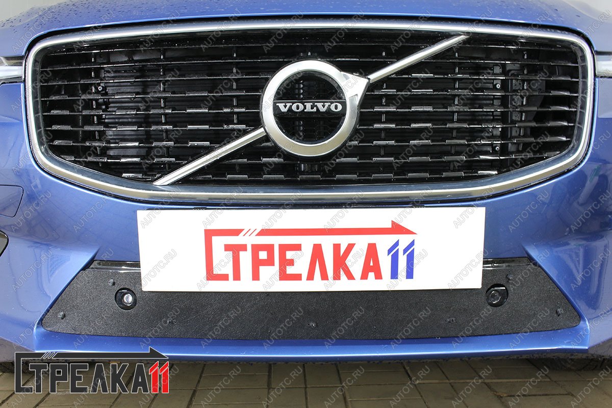 1 489 р. Зимняя защита на стяжке (низ с парктроником (R-Disign)) Стрелка11  Volvo XC60 (2017-2022) (черная)  с доставкой в г. Москва