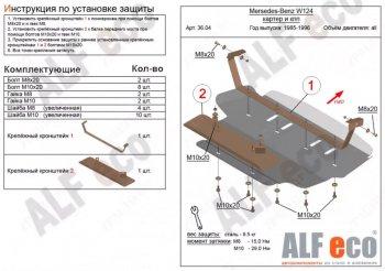 сталь 2 мм 4816р