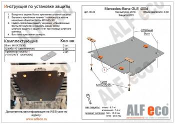 сталь 2 мм 3341р