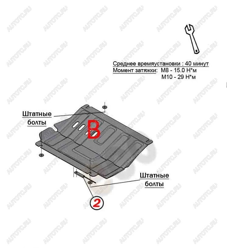 2 189 р. Защита редуктора переднего моста (V-all) ALFECO  Mitsubishi L200  5 KK,KL (2015-2019) дорестайлинг (сталь 2 мм)  с доставкой в г. Москва