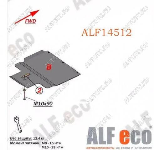 3 099 р. Защита РК (установка невозможна без ALF14511st) (V-2,4; 3,0; 3,5 ;2,5TD ; 2,8TD) ALFECO  Mitsubishi Pajero ( 2 V30/V40 5 дв.,  2 V20,  2 V30/V40) (1991-1999) дорестайлинг, дорестайлинг, рестайлинг, рестайлинг (сталь 2 мм)  с доставкой в г. Москва