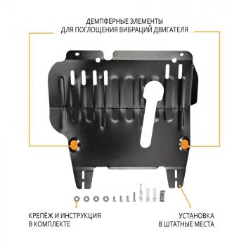 3 799 р. Защита картера и КПП (V-1,4 2WD, 4WD) ALFECO Nissan Cube 2 (2002-2008) (сталь 2 мм)  с доставкой в г. Москва. Увеличить фотографию 1