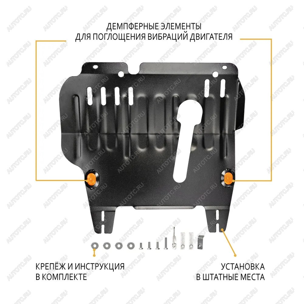 4 549 р. Защита картера и КПП (V-1,4 2WD, 4WD) (увеличенная) ALFECO  Nissan Cube  2 (2002-2008) (сталь 2 мм)  с доставкой в г. Москва