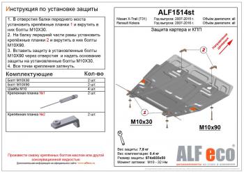 сталь 2 мм 4619р