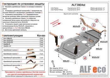 сталь 2 мм 4226р