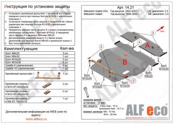 алюминий 16022р