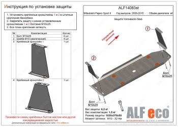 алюминий 3 мм 11304р