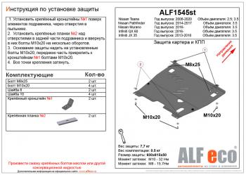 алюминий 4 мм 13712р