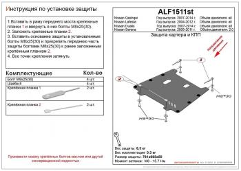 алюминий 7863р