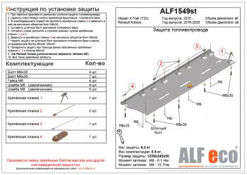 алюминий  8256р