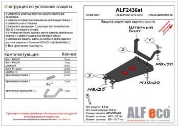 алюминий 3 мм 4324р