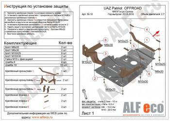 алюминий 3 мм 12188р