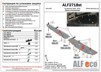 алюминий 3 мм 14646р