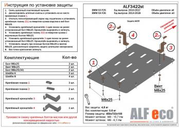 алюминий 4 мм 8846р