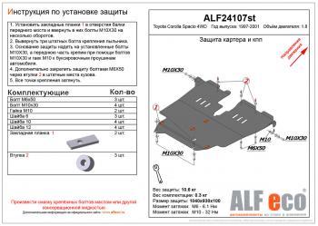 алюминий 4 мм 17693р