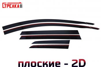 4 899 р. Дефлекторы окон 2D Стрелка11  Haval H6 (2013-2020) (черные)  с доставкой в г. Москва. Увеличить фотографию 1